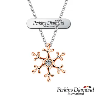 鑽石項鍊 PERKINS 伯金仕 Snow系列 歷史價格詳細信息