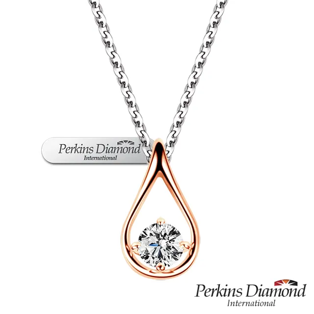 PERKINS 伯金仕 Drop系列 鑽石項鍊 歷史價格詳細信息
