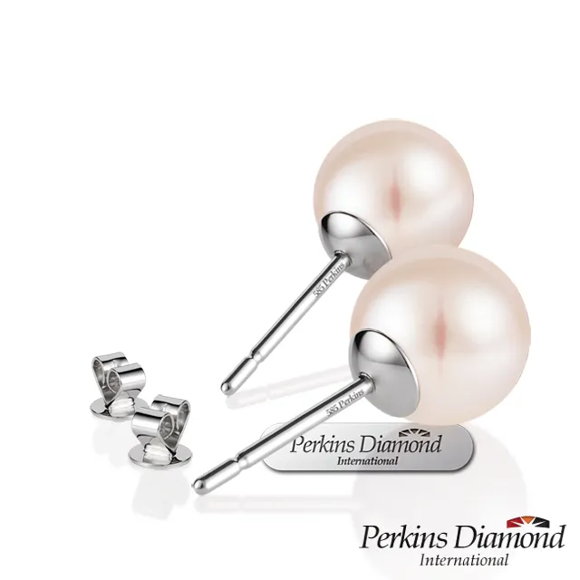 PERKINS 伯金仕 - 7-7.5mm 天然珍珠耳環 歷史價格詳細信息