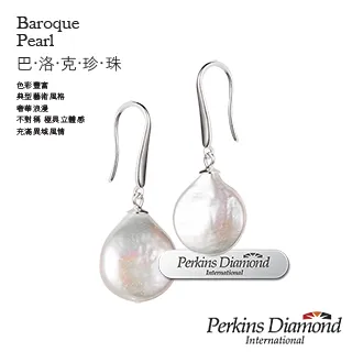 PERKINS 伯金仕 天然巴洛克珍珠手鍊 新月系列 歷史價格詳細信息