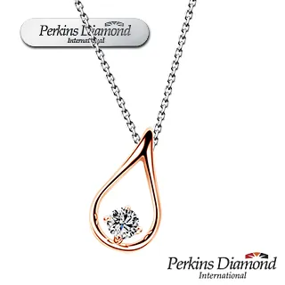 PERKINS 伯金仕 Drop系列 鑽石項鍊 歷史價格詳細信息