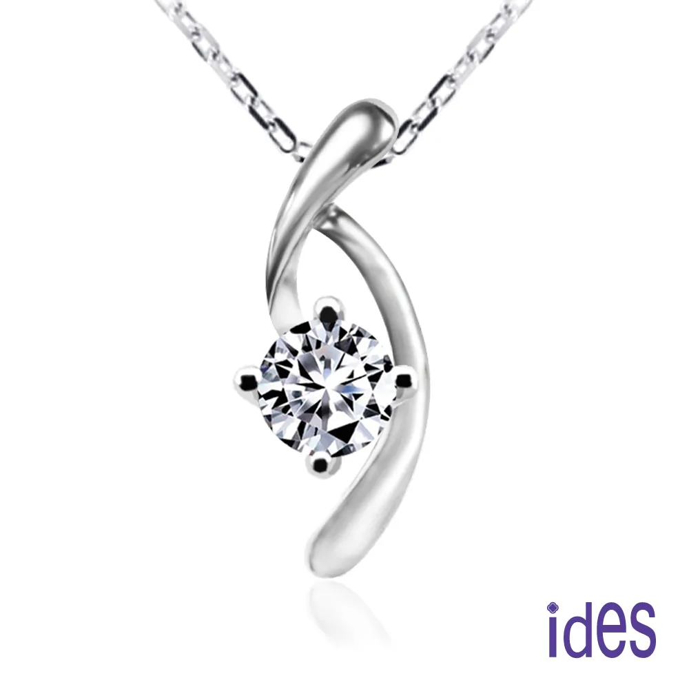 ides愛蒂思 精選50分八心八箭完美車工鑽石項鍊 歷史價格詳細信息