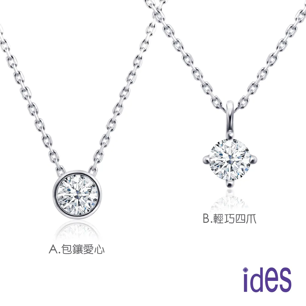 ides愛蒂思鑽石 33分E/VS1八心八箭完美EX車工鑽石對戒結婚戒/一生一世（14K） 歷史價格詳細信息