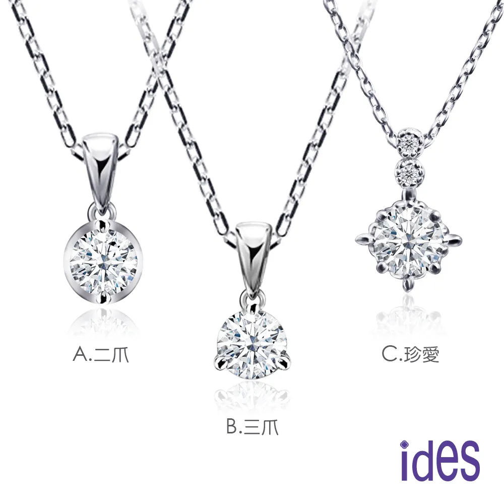 ides愛蒂思鑽石 精選GIA 1.01克拉D/VS2 八心八箭3EX完美車工鑽石戒指 歷史價格詳細信息