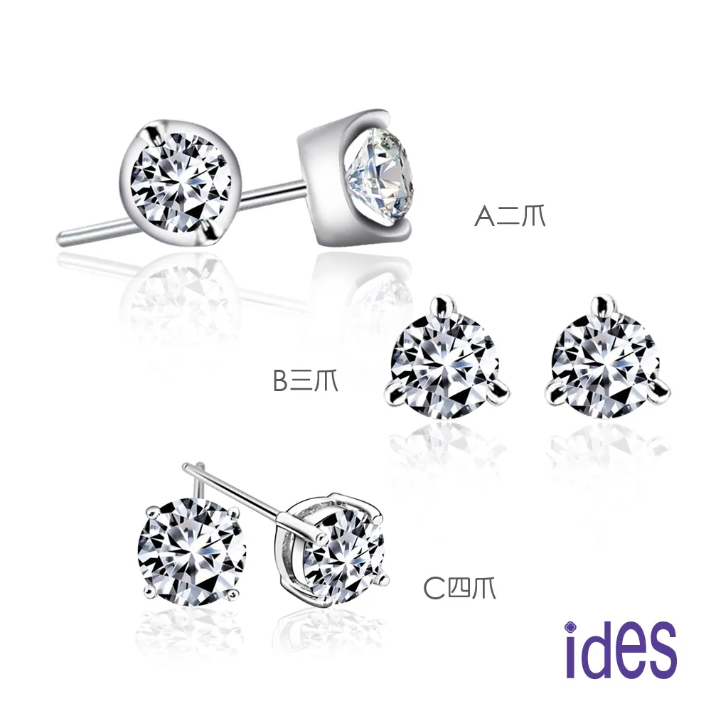 【ides 愛蒂思】精選設計經典十字架鑽石項鍊（大） 歷史價格詳細信息