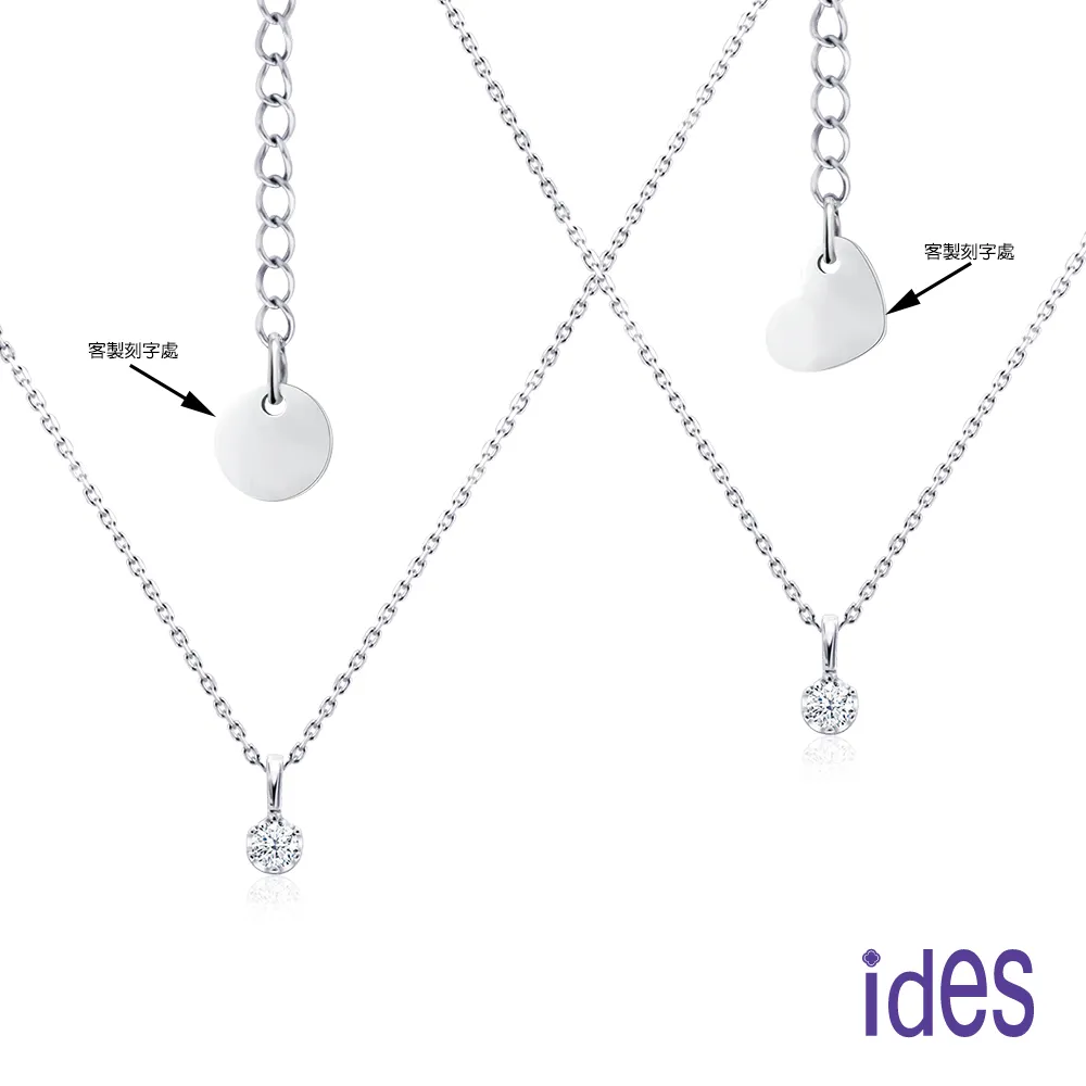 ides愛蒂思 情人送禮 特價GIA證50分D/VS2八心八箭極優3VG車工鑽石項鍊/四爪2選1（限2件） 歷史價格詳細信息