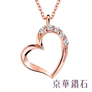 京華鑽石『思念系列』18K雙色 Dancing Diamond 跳舞鑽石項鍊墜飾 歷史價格詳細信息