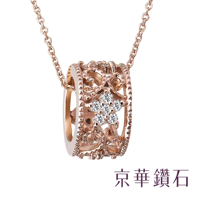 京華鑽石-鑽石項鍊墜飾 18K白金 總鑽重0.112克拉『扇貝弄情』 歷史價格詳細信息