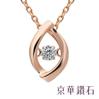 京華鑽石『思念系列』18K雙色 Dancing Diamond 跳舞鑽石項鍊墜飾 歷史價格詳細信息