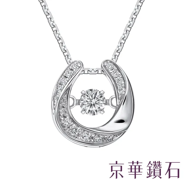 京華鑽石-鑽石項鍊墜飾 18K白金 總鑽重0.112克拉『扇貝弄情』 歷史價格詳細信息