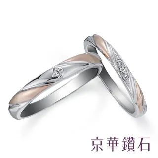 京華鑽石-鑽石戒指 18K白金 配鑽5顆共0.19克拉『花的犒賞』 歷史價格詳細信息