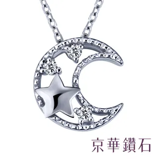 京華鑽石-鑽石項鍊墜飾 18K白金 總鑽重0.112克拉『扇貝弄情』 歷史價格詳細信息