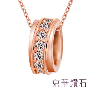 京華鑽石 鑽石項鍊 10K玫瑰金 共0.10克拉 十字架系列 信念 歷史價格詳細信息