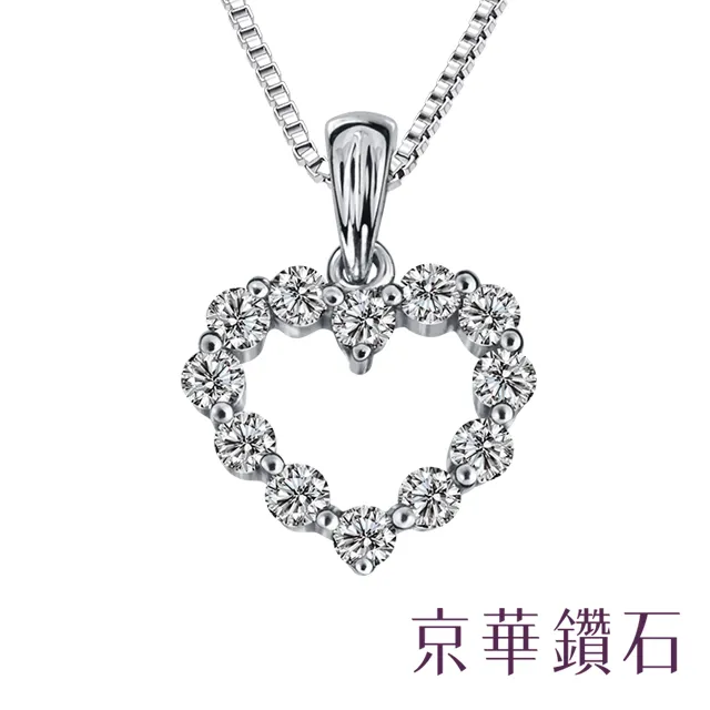 白金墜飾【心連心】PT950 鉑金 愛心造型 優雅耐看的白金項鍊 隨機贈送純銀項鍊 歷史價格詳細信息