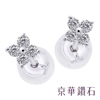 京華鑽石『極光系列』18K 鑽石耳環 歷史價格詳細信息
