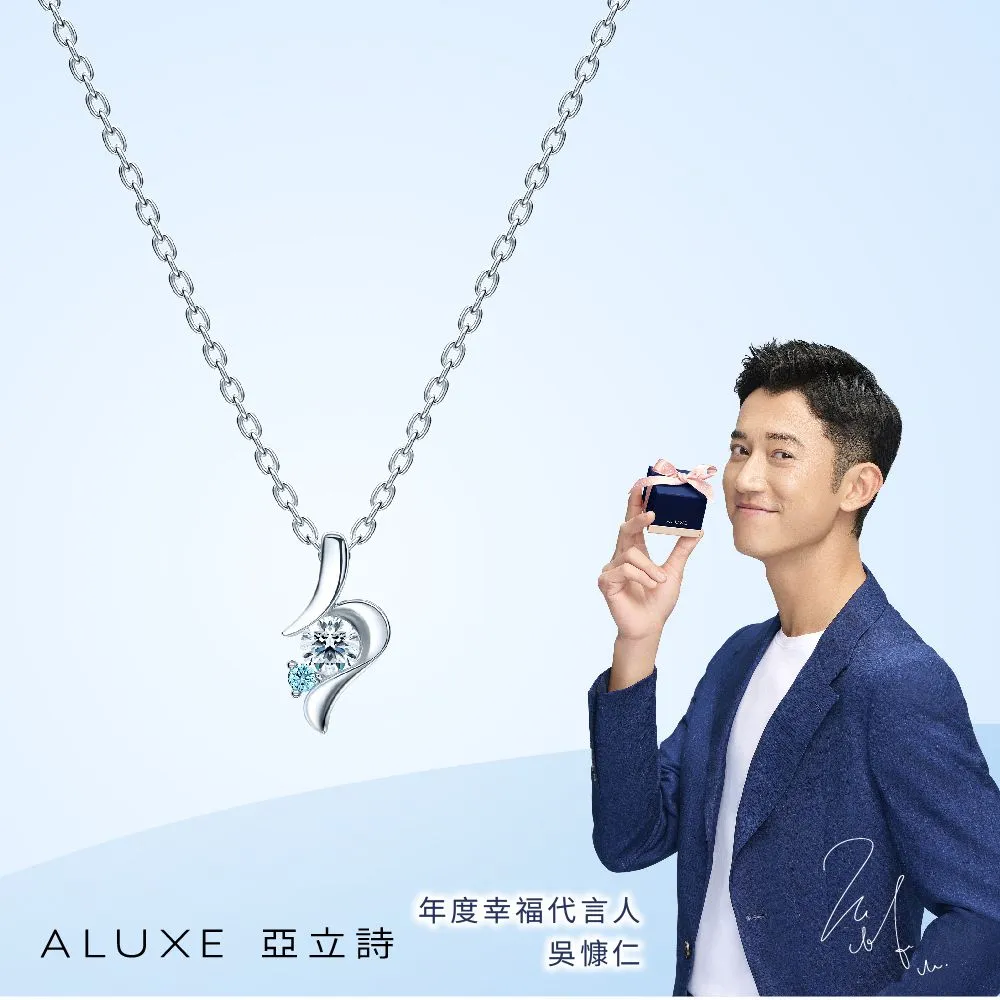 【ALUXE 亞立詩】18K金 藍色戀人鑽石項鍊 戀人系列 NN0866 歷史價格詳細信息