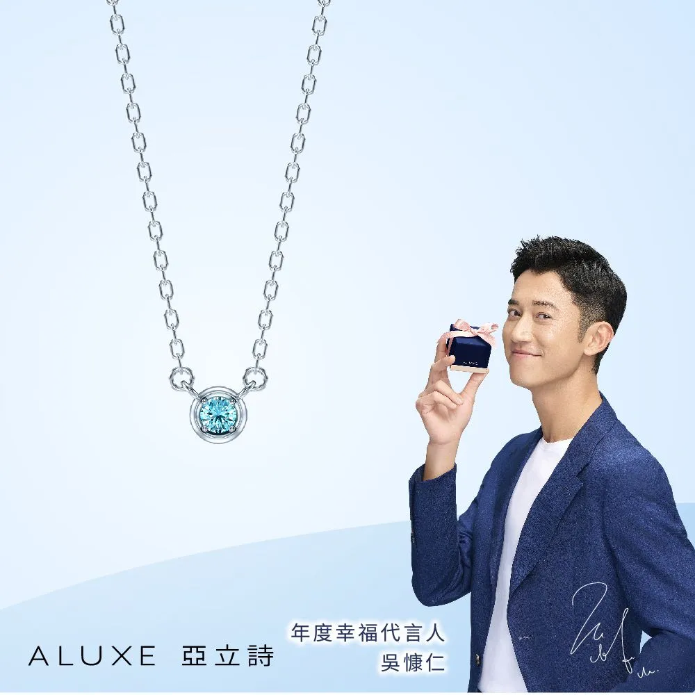 【ALUXE 亞立詩】18K金 經典藍鑽手鍊 戀人系列 BR0867 歷史價格詳細信息