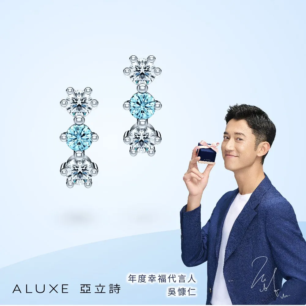 ALUXE 亞立詩 18K金 閃耀藍鑽手鍊 戀人系列 BR0866 歷史價格詳細信息