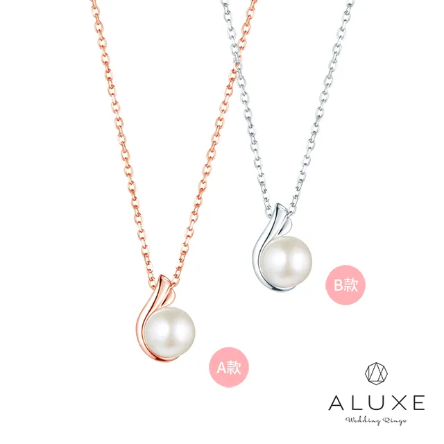 A-LUXE 亞立詩 寵愛系列 18K金7-7.5mm淡水珍珠項鍊 歷史價格詳細信息
