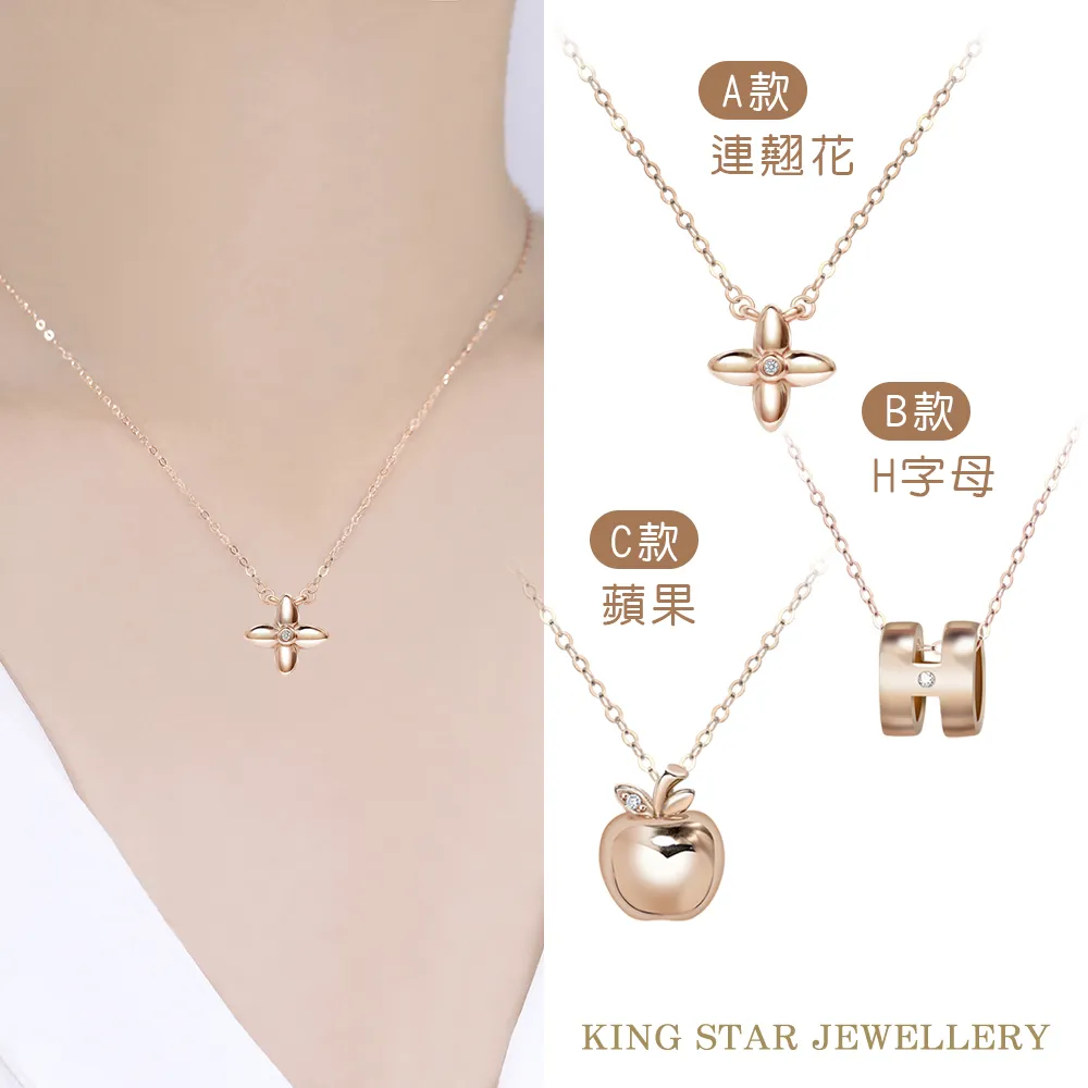 King Star 18K玫瑰金幸運草造型鑽戒-孔雀石(嚴選無色等級鑽石) 歷史價格詳細信息