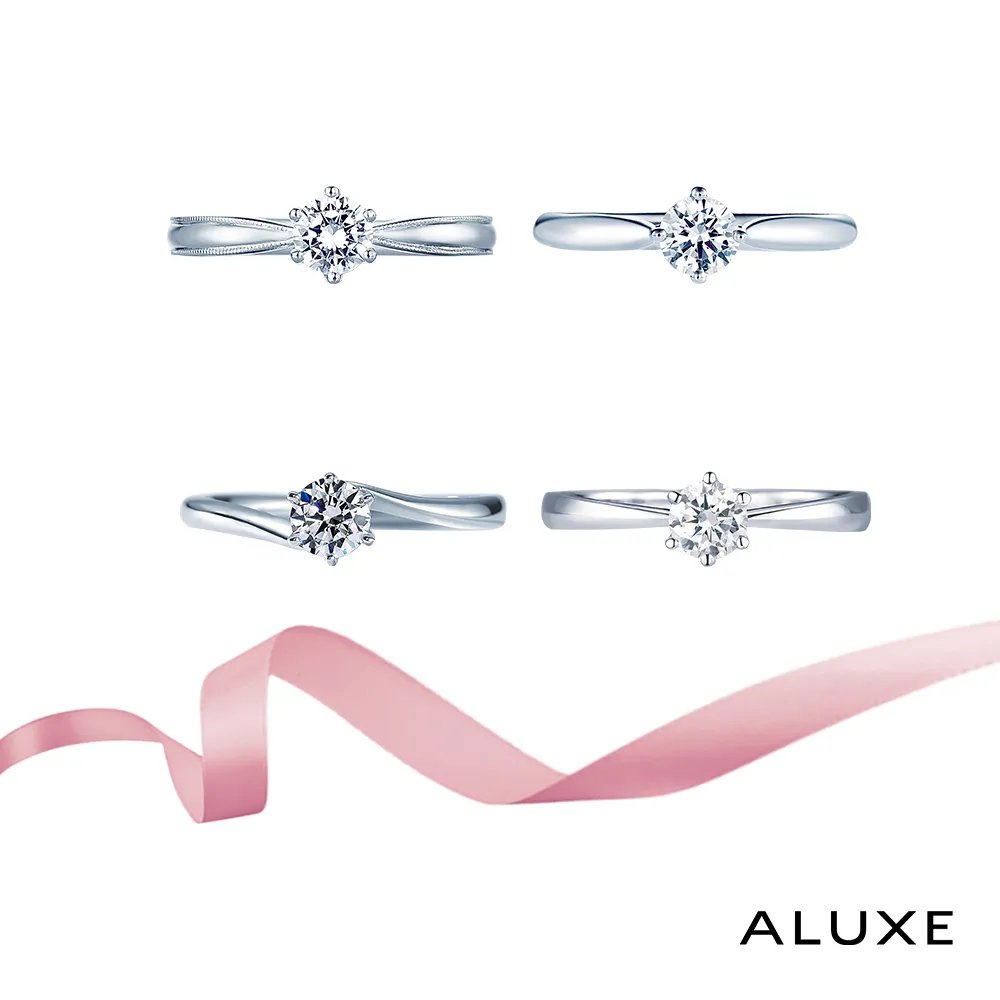 A-LUXE 亞立詩 0.30克拉 F/VS2完美車工求婚鑽戒 歷史價格詳細信息
