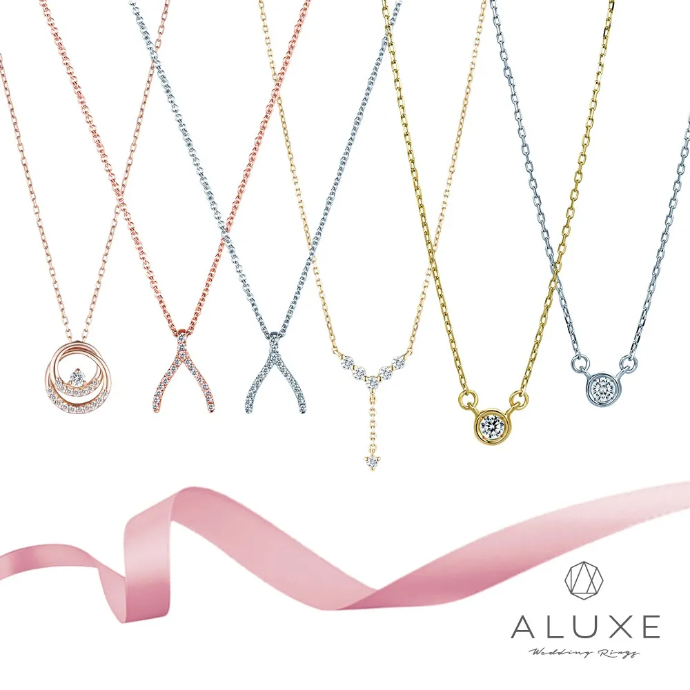 【ALUXE 亞立詩】10K金 鑽石項鍊 典雅之繞 NN0921 歷史價格詳細信息