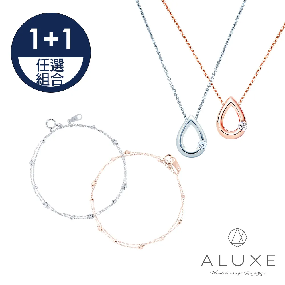 【ALUXE亞立詩】18K金 鑽石手鍊 瑰麗星芒 星形 BR0120 歷史價格詳細信息