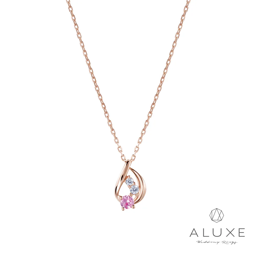 A-LUXE 亞立詩 Shine系列 幸福10K粉紅剛玉鑽石項鍊 歷史價格詳細信息