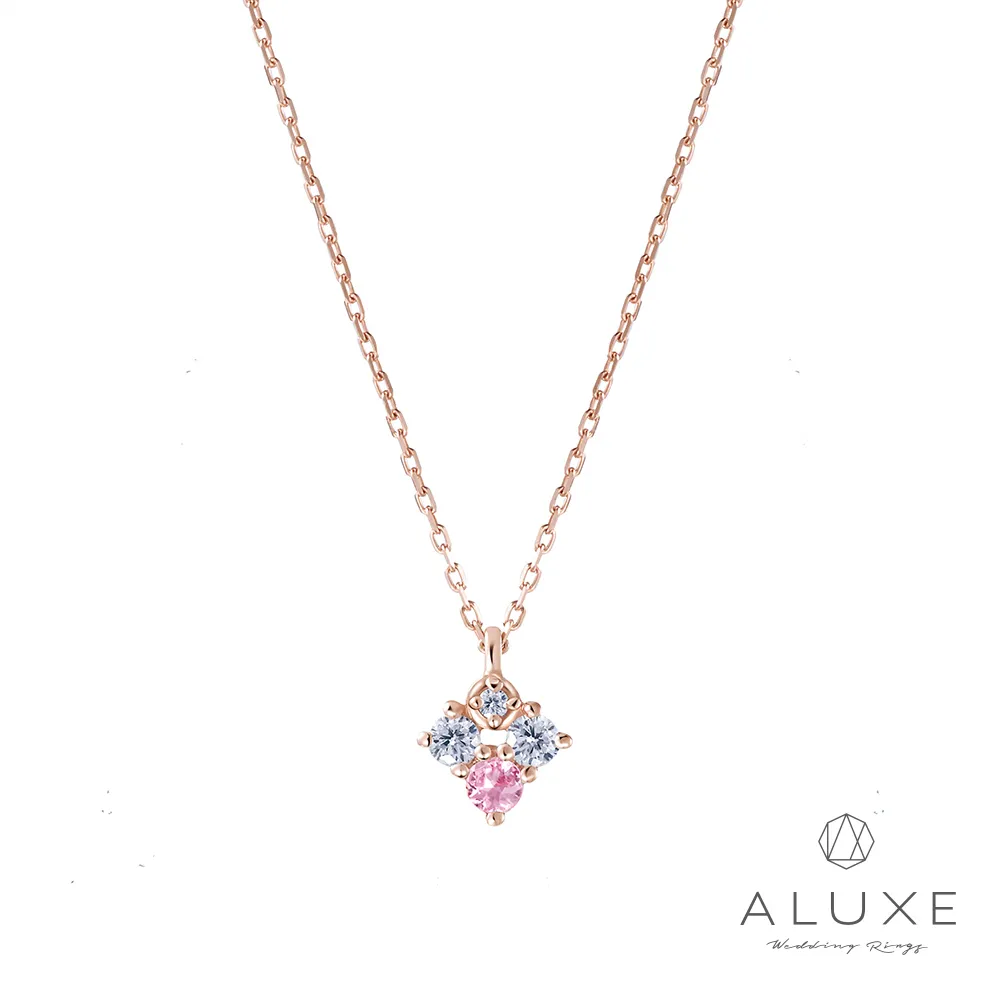 A-LUXE 亞立詩 Shine系列 幸福10K粉紅剛玉鑽石項鍊 歷史價格詳細信息