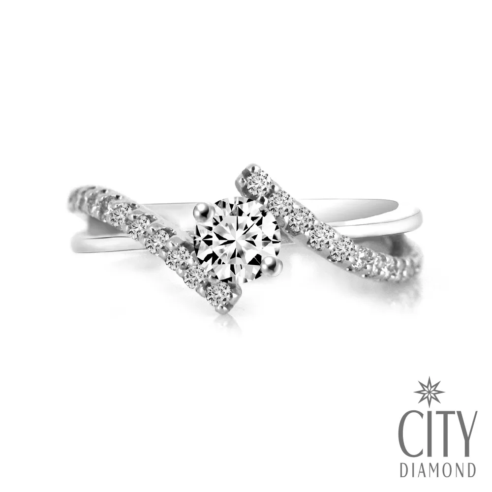 City Diamond『幸福星光』鑽石對戒 歷史價格詳細信息