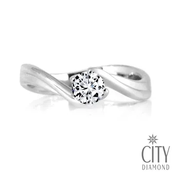 City Diamond『幸福星光』鑽石對戒 歷史價格詳細信息