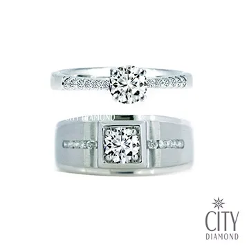 City Diamond『幸福星光』鑽石對戒 歷史價格詳細信息