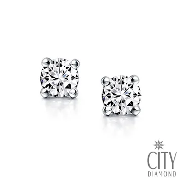 City Diamond經典六爪50分鑽戒 歷史價格詳細信息