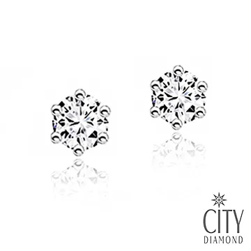 City Diamond經典六爪50分鑽戒 歷史價格詳細信息