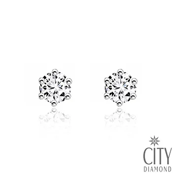 City Diamond經典六爪50分鑽戒 歷史價格詳細信息
