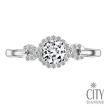 City Diamond引雅『香頌女郎』30分鑽戒 歷史價格詳細信息