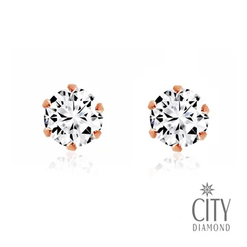 City Diamond經典六爪50分鑽戒 歷史價格詳細信息