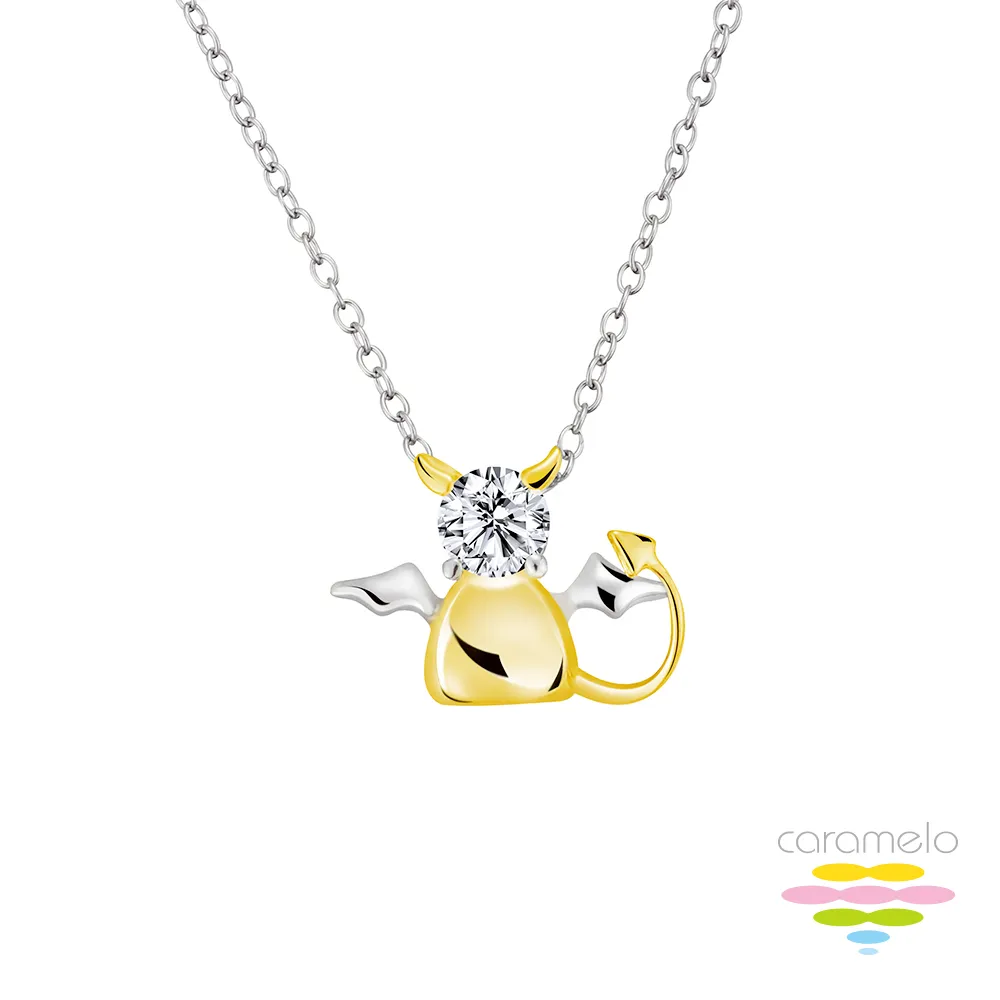 惡魔鑽石(莫理士盧布朗)亞森羅蘋全集26(東方出版) 歷史價格詳細信息