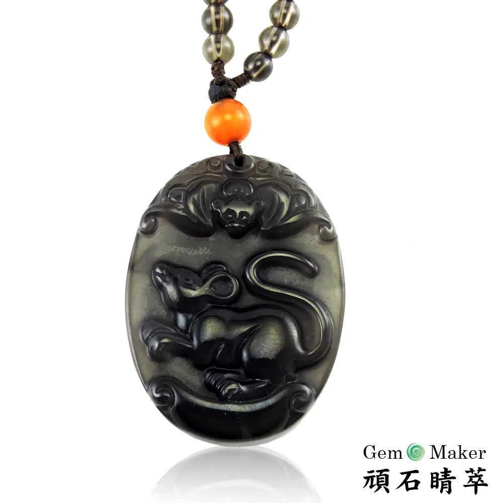 【GemMaker頑石睛萃】開運如意螭龍天然A貨翡翠項鍊-20款 歷史價格詳細信息