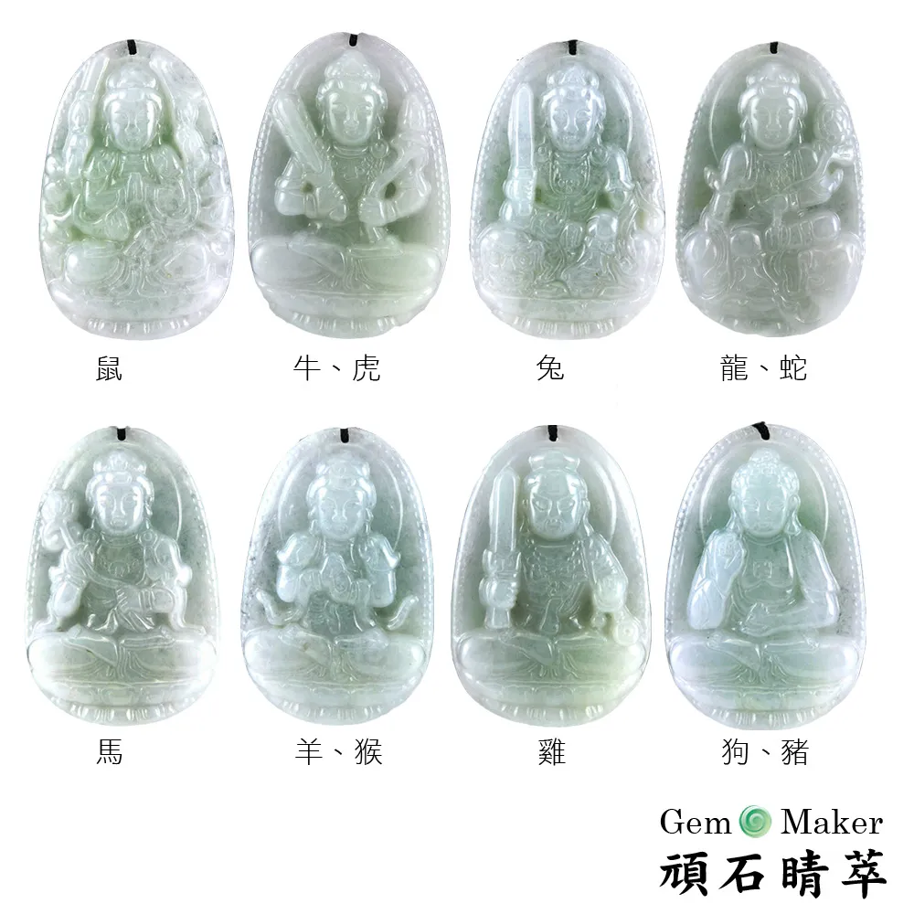 【GemMaker頑石睛萃】冰糯種吉祥蛋面翡翠戒指 歷史價格詳細信息