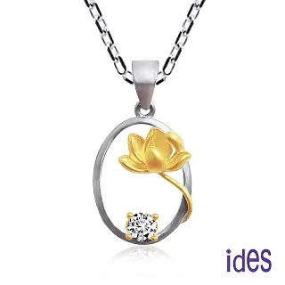 設計款蒂芬妮沙發全組(免運費)促銷價45300元【阿玉的家2021】 歷史價格詳細信息