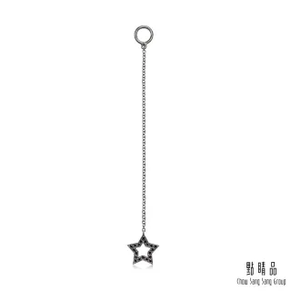 點睛品 Ear Play 18K金簡約四爪鑽石耳環(單只) 歷史價格詳細信息