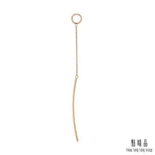點睛品 Ear Play 18K玫瑰金新月形垂吊耳飾 歷史價格詳細信息