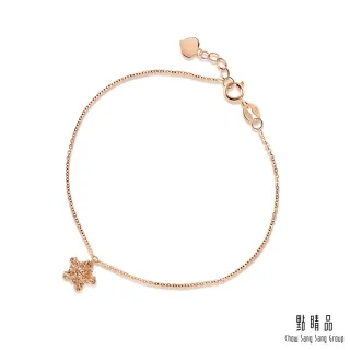 點睛品 編織五角星 18K玫瑰金手鍊 歷史價格詳細信息