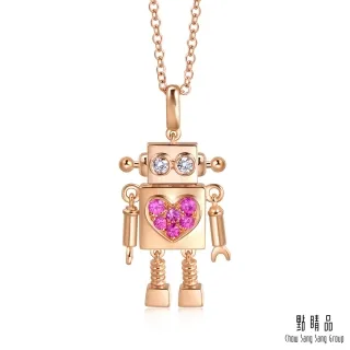【點睛品】愛情密語 愛的機器人 18K玫瑰金粉紅寶石鑽石耳環(單只) 歷史價格詳細信息