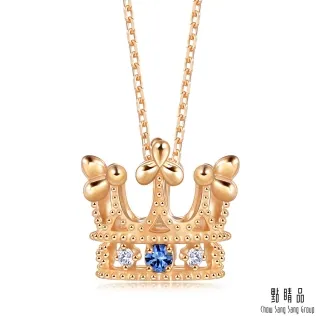 點睛品 V&A博物館系列 18K玫瑰金粉紅藍寶石玫瑰鑽石項鍊 歷史價格詳細信息