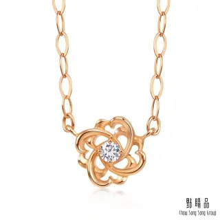 【點睛品】璀璨小花 18K玫瑰金鑽石項鍊 歷史價格詳細信息