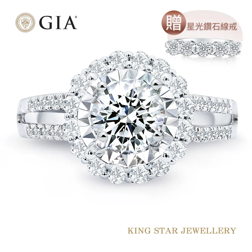 GIA一克拉名品三色18K金鑽戒(最白D color /3 克拉視覺效果) 歷史價格詳細信息