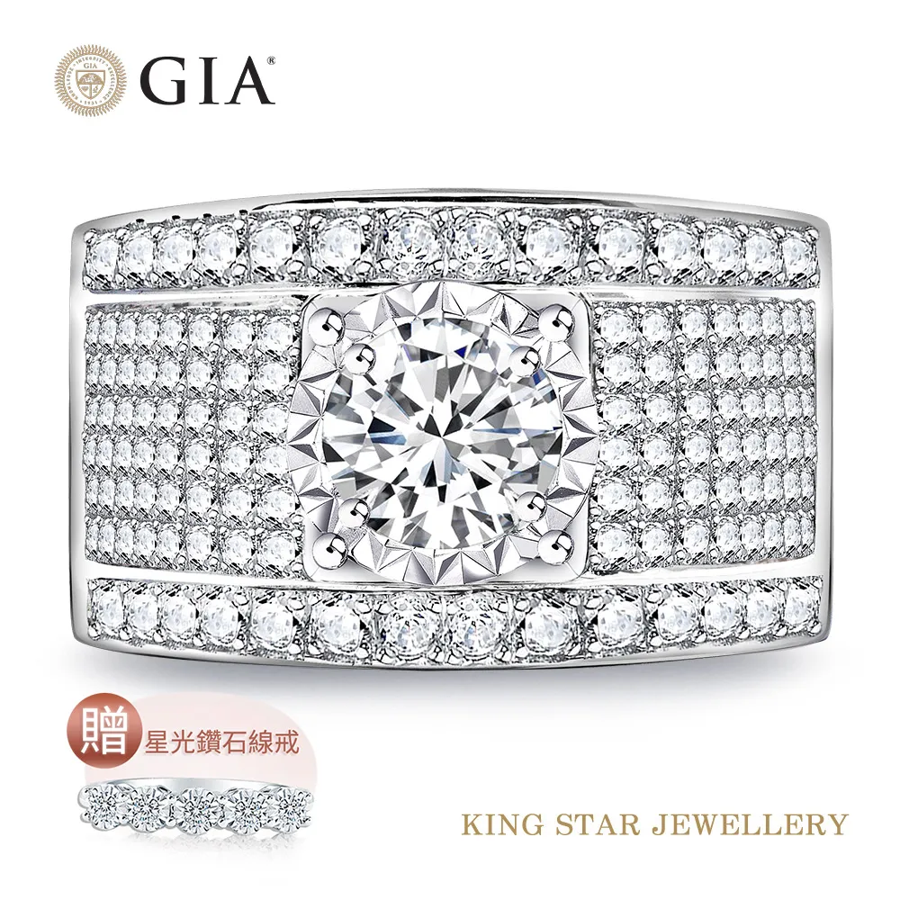 King Star GIA 夢想30分鑽石14K金戒指(最白D color /3 Excellent極優) 歷史價格詳細信息