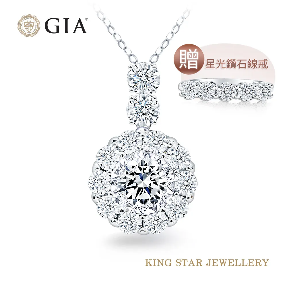 K金滿鑽墜子 30分鑽  4.35g 真鑽 K金吊墬 K金墬飾 二手K金吊墬 回收K金 流當 寄賣 k金回收 K金換現金 歷史價格詳細信息